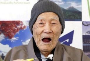 世界最长寿男性去世，享年113岁(和我国长寿老人比差远了)