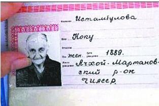俄罗斯最长寿女人去世，享年129岁(我国阿丽米罕老人133岁)