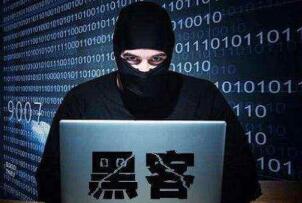 中国第一黑客郭盛华个人资料，全球第一个被日本限制入境的黑客
