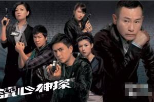tvb好看的破案电视剧推荐，强推《法证先锋》(不看绝对后悔)