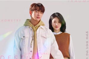 2019评分最高的韩剧排行榜，《会读心术那小子》排行第1(评分9.6)