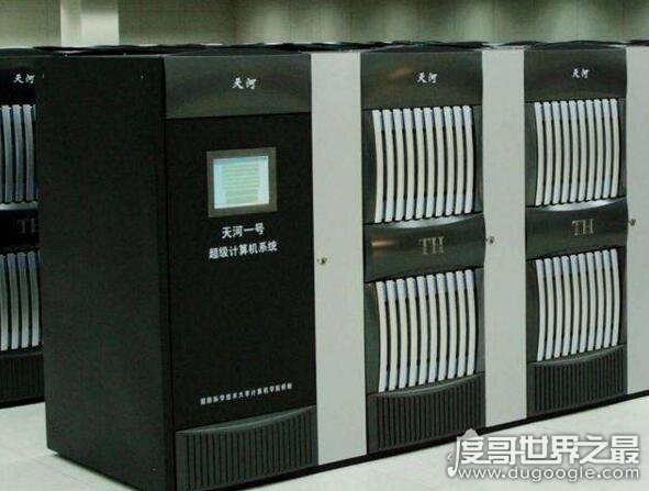 中国最快的计算机排名，神威太湖之光第一(12.5亿亿次/秒)