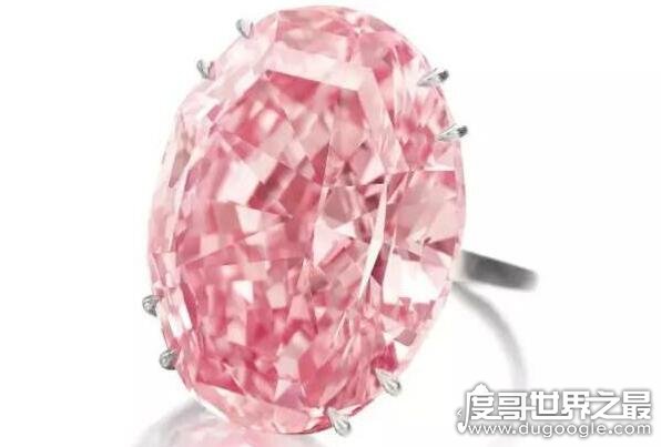 世界上最大的粉钻石，近60克拉的粉红之星拍出5.53亿港元的天价
