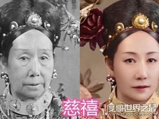 慈禧太后十八岁照片复原，被誉为清朝第一美女(真的很漂亮)