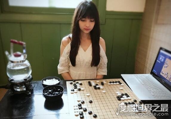 中国围棋界第一美女黑嘉嘉 中澳混血围棋女神(段位：职业7段)