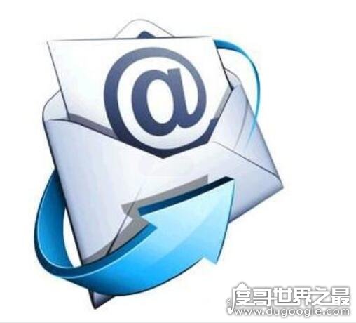 中国第一封电子邮件 1987年9月14日从北京发往德国(历时6天)