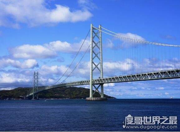 世界上最长的悬索桥 日本明石海峡大桥(大桥线路全长3910米)