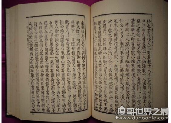 中国四大文学体裁 分别是指诗歌、散文、小说、戏剧这四种体裁