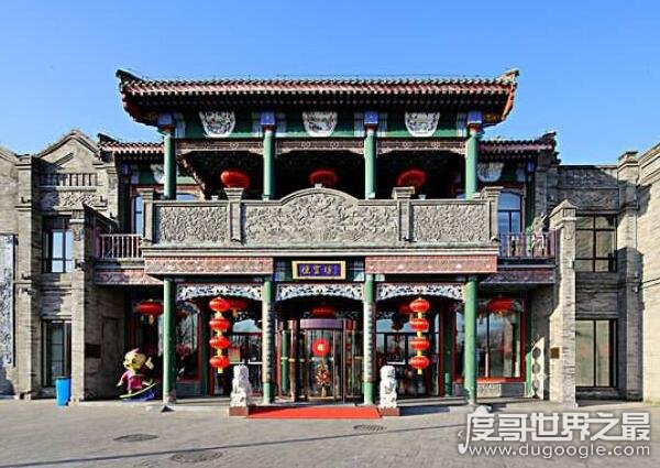 中国最古老的餐厅 盘点中国现存时间最久的百年老字号餐厅