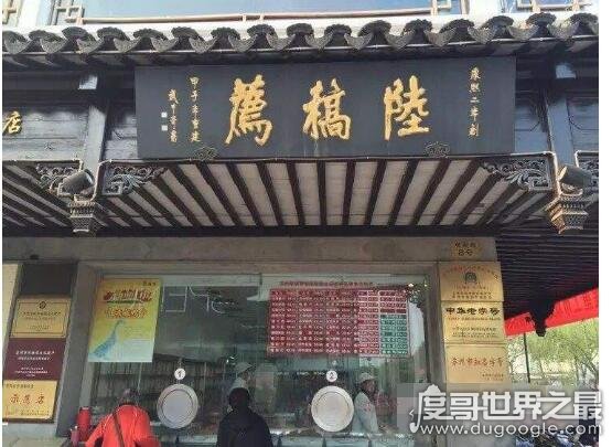 中国最古老的餐厅，盘点中国现存时间最久的百年老字号餐厅