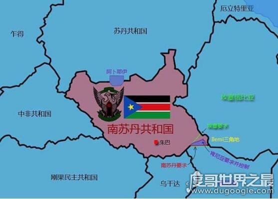 世界上最年轻的国家排名 南苏丹共和国2011年才正式建国