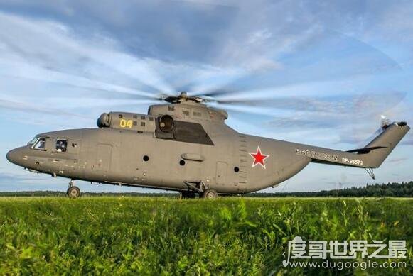世界上最大的直升机，米V-12重型运输直升机(最大起飞重量105吨)