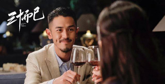 三十而已王漫妮的精致穷让许多女性观众感同身受 是很多社畜的缩影