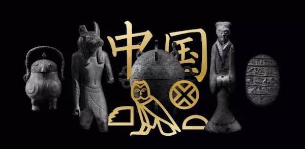 世界三大最古老的文字 只有一种传承至今仍在使用（古代中国甲骨文）