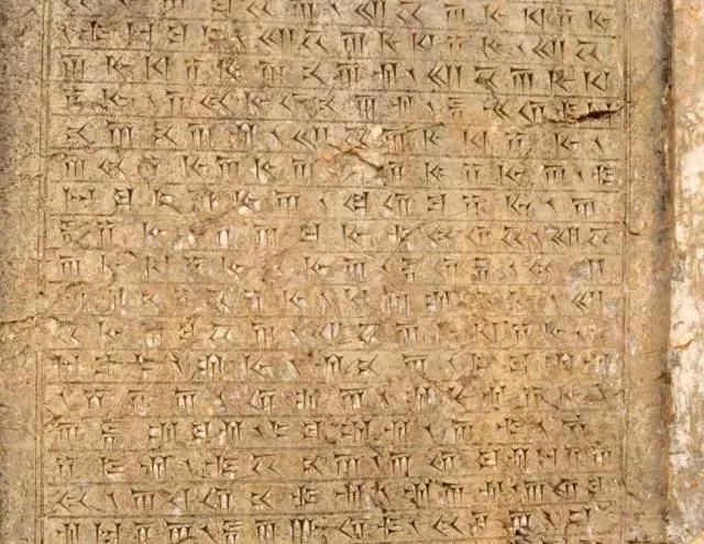 世界三大最古老的文字 只有一种传承至今仍在使用（古代中国甲骨文）