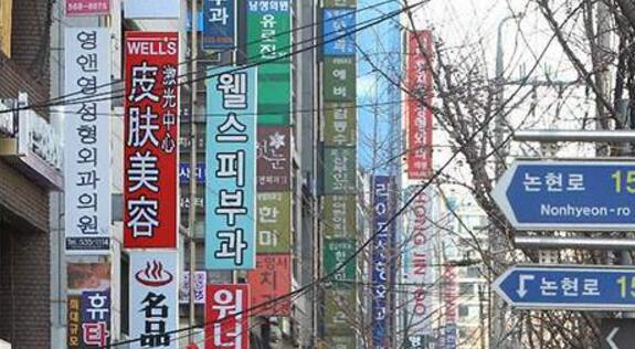 韩国的世界之最有哪些 整容行业世界第一是无可争议