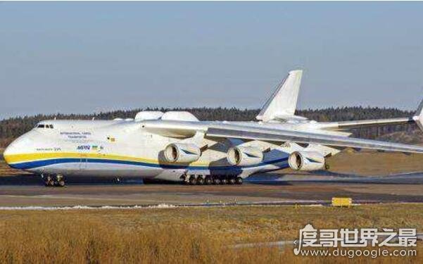 世界上承载最重的飞机 载重可达250吨（安-225运输机）