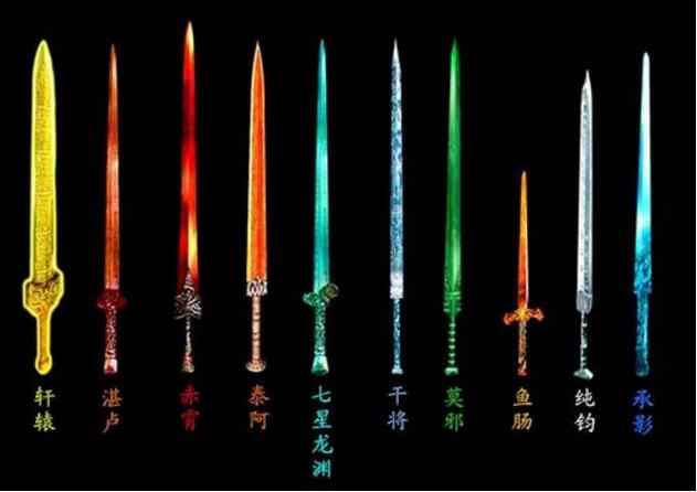 中国古代十大名剑现存几把 现存2把(干将剑和纯钧剑)