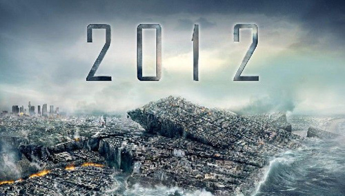 2012世界末日 你还记得那一年的惶恐不安吗(玛雅预言)